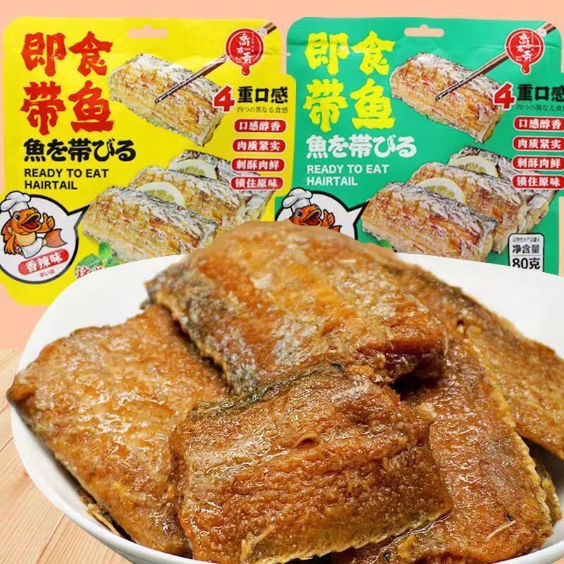 乔布奇即食带鱼香辣烧烤味网红解馋肉食开袋即食休闲小吃零食80g
