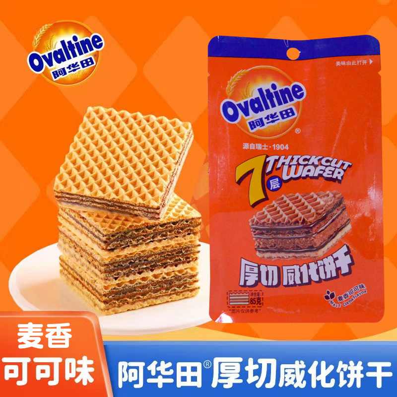 阿华田可可7层厚切威化夹心饼干休闲办公室零食网红代早餐85g袋装