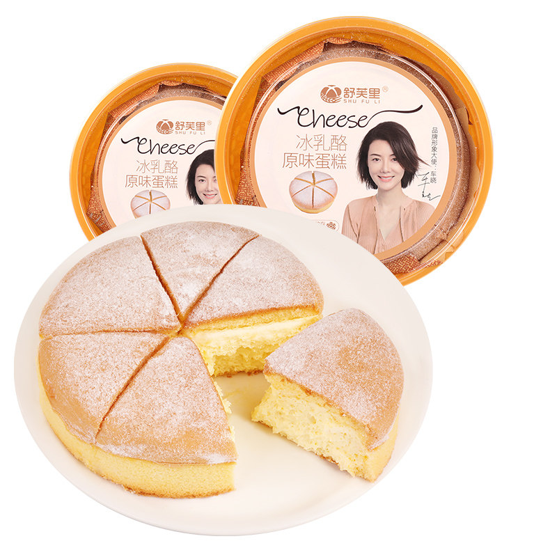 【顺丰包邮】舒芙里冰乳酪蛋糕220g*2盒戚风网红甜品西式糕点零食