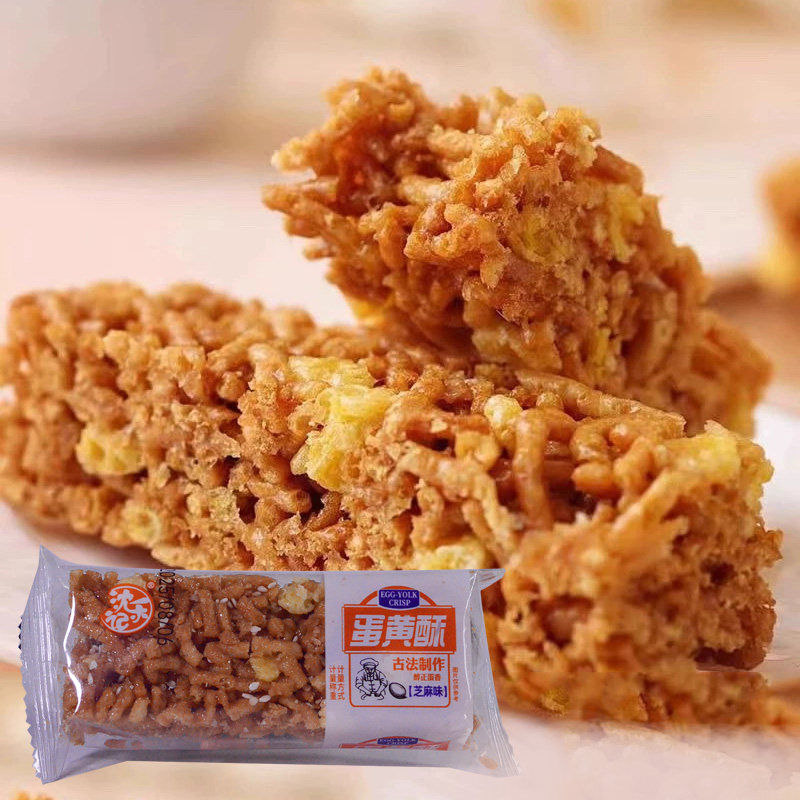 沈乐记蛋黄酥硬脆沙琪玛香脆酥脆早餐糕点零食休闲零食小吃