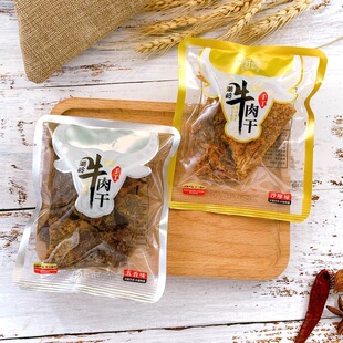 跃进湖岭手工牛肉干即食零食五香沙嗲味牛肉干小包装休闲网红零食