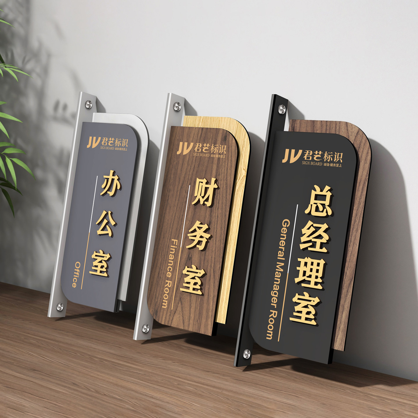 可更换办公室门牌定制做双面科室牌高档总经理室指示牌公司标识牌,文具电教/文化用品/商务用品,标志牌/提示牌/付款码,淘宝优惠券,粉丝福利购,淘宝优惠卷