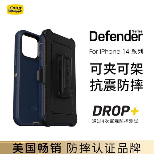iphone14promax欧美防摔带支架