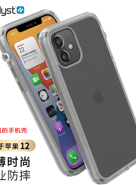 清仓美国catalyst适用于苹果iPhone12 Pro max轻薄防摔防滑全包手机壳带挂绳苹果8 iPhone SE 二代3代保护套