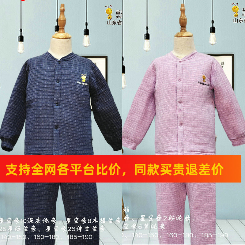 捡漏冬三层校服神器男女童夹棉保暖套装儿童棉袄棉裤
