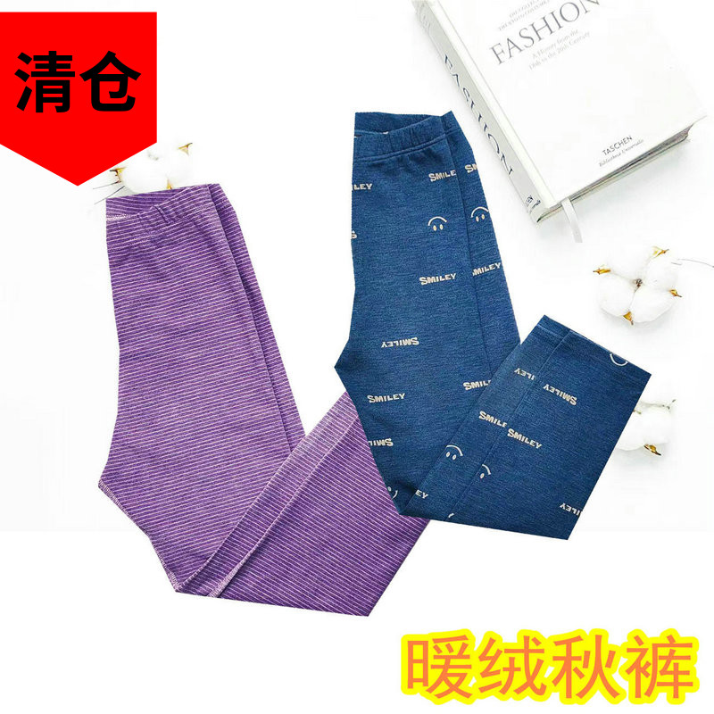 益友小蚂蚁暖绒秋裤单层加厚