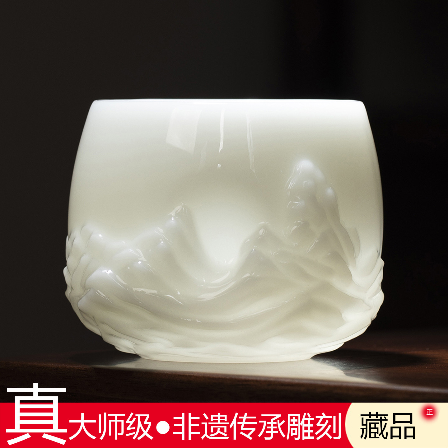 国级大师陈为坦手工茶杯主人杯单杯品茗功夫茶具璞羊脂玉高档送礼