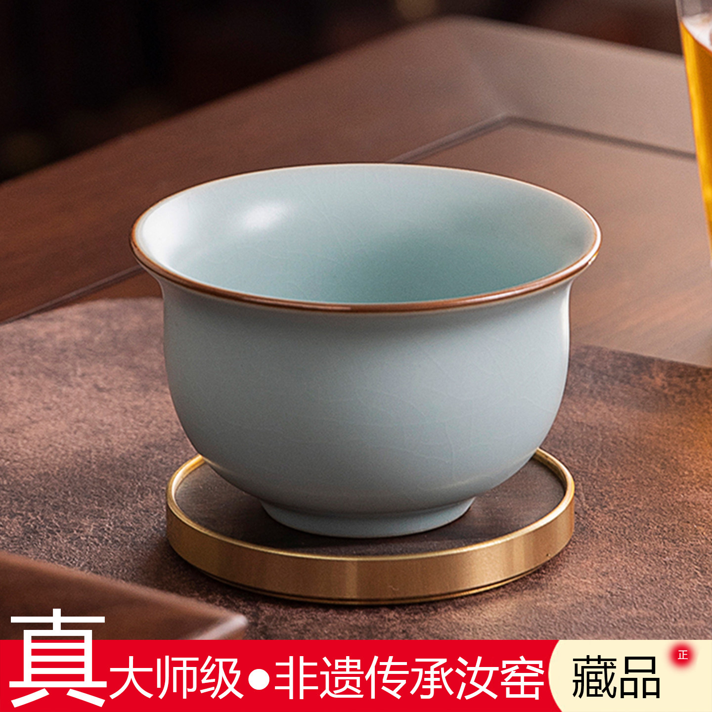 国级大师陈为坦汝窑压手杯主人杯茶杯单杯天青色功夫高端品茗送礼