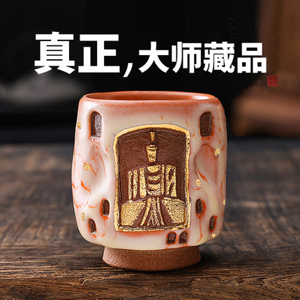 国级大师陈为坦手工雕刻主人杯敦煌无相佛描金聚财茶杯高档送礼