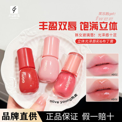 果汁嘟嘟唇！fwee3D立体光泽唇彩唇蜜水光滋润丰唇唇颊两用显白