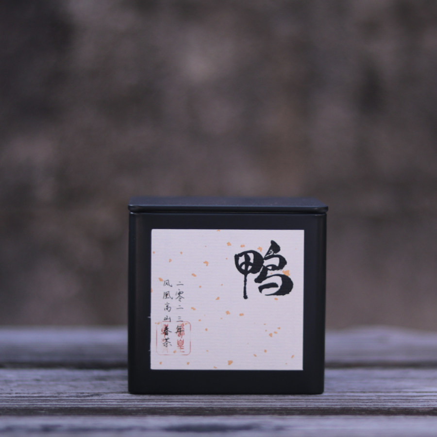 2024年【高山鸭屎香】花香浓郁 潮州凤凰单丛茶 50克 中火,茶,凤凰单丛,淘宝优惠券,粉丝福利购,淘宝优惠卷