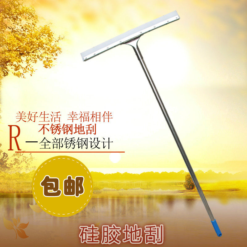 不锈钢地刮刮水器推水刮瓷砖地板刮硅胶胶棉刮刀瓷砖地刮海绵刮刀_虎窝淘