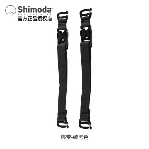 Shimoda十木塔翼铂翼动V2黑明黄青蓝军绿摄影包绑带延长