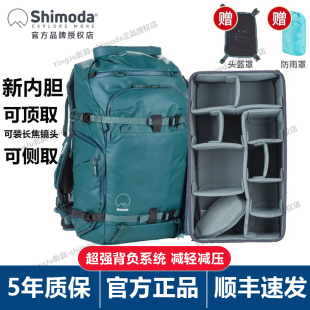 Shimoda摄影包X40 XL40双肩户外专业登山相机背包十木塔Action