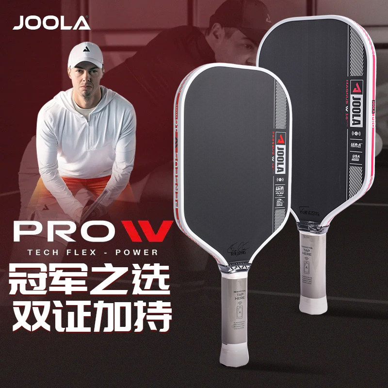 优拉JOOLA匹克球拍碳纤维图片