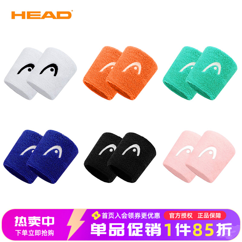 海德护腕网球羽毛球运动吸汗好