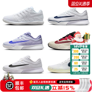 PRO11专业减震DR6192FZ2158 VAPOR nike耐克网球鞋 女子郑钦文ZOOM