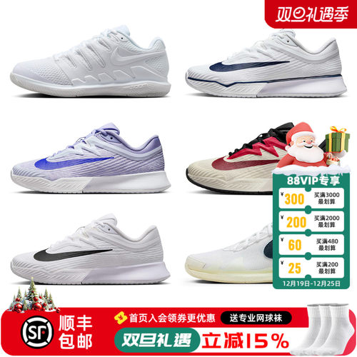 耐克女子网球鞋郑钦文同款