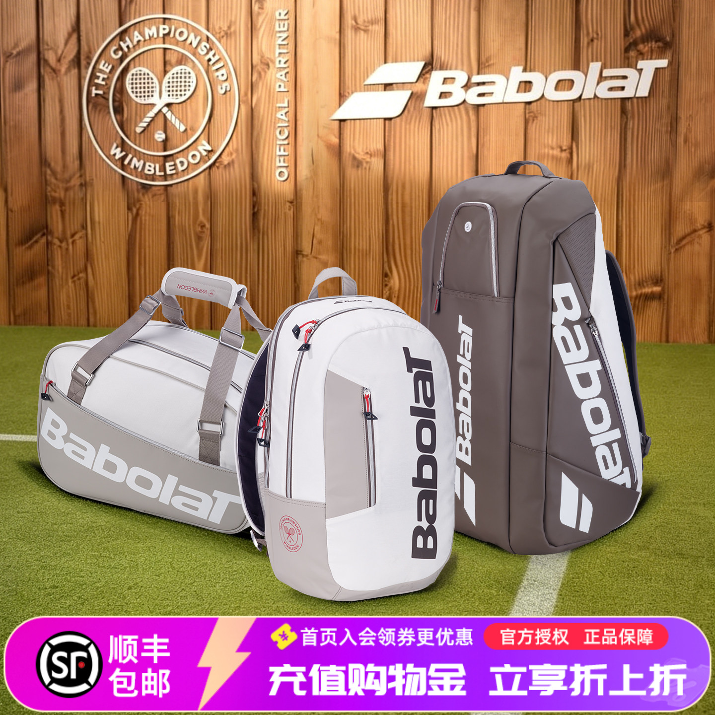 Babolat百保力26年新款温网WIM百宝力PD网球包带鞋仓超大容量背包 - 实物图