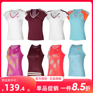Mizuno美津浓女子网球服速干T恤美网法网澳网羽毛球排球运动背心