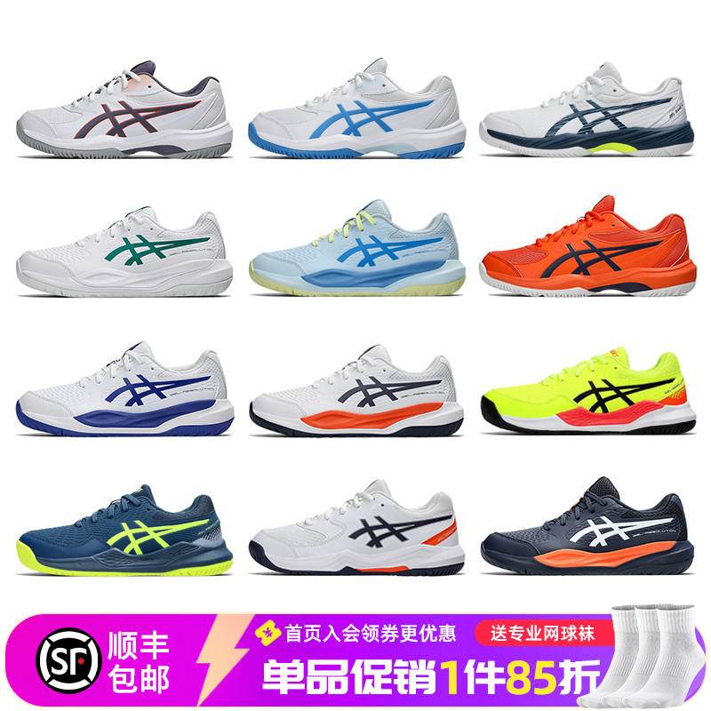 亚瑟儿童青少年网球鞋好穿不贵