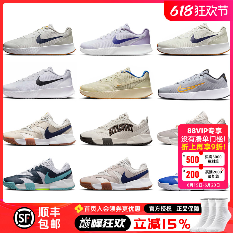 官方正品耐克网球鞋好穿不贵