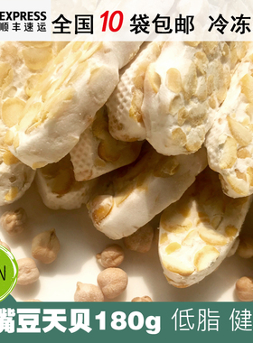 Tempeh Chick Peas鹰嘴豆天贝印尼丹贝180g 纯素食蛋白质健身