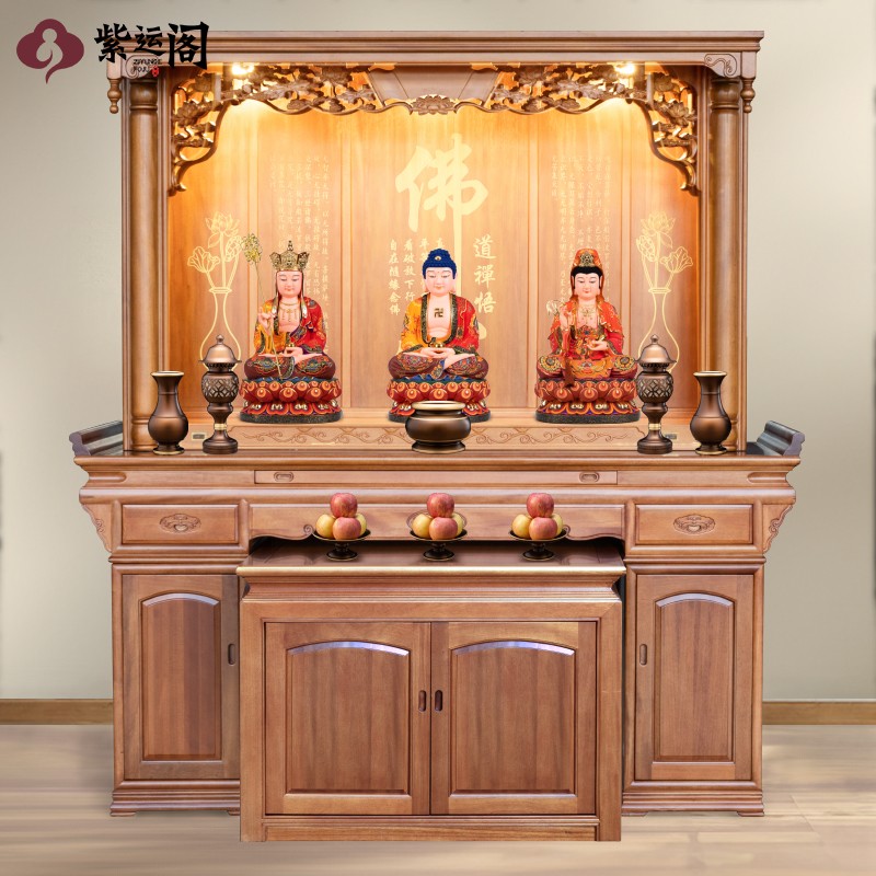 神台实木供桌家用佛台新中式供佛桌大佛龛神位香案台大型观音供台_虎窝淘