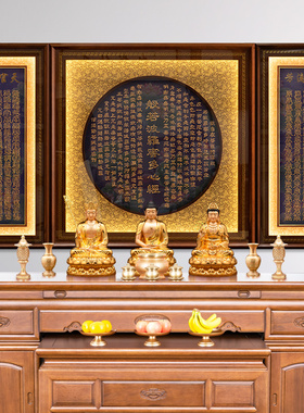 般若波罗蜜多心经挂画大悲咒壁画佛经佛道字画中式禅意装饰画客厅