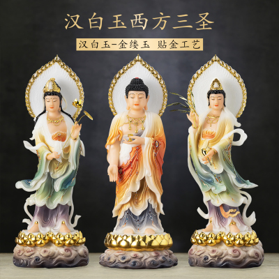 金缕玉西方三圣汉白玉观音像摆件