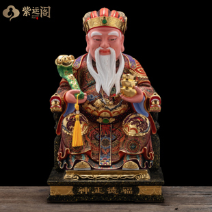 香樟木实木手工雕刻福德正神像家用室内佛堂大伯公像土地公公社神
