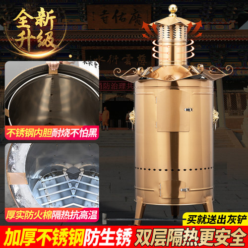 不锈钢家用烧纸桶小区大型烧金桶焚烧炉特大元宝桶寺庙户外焚化炉 - 封面