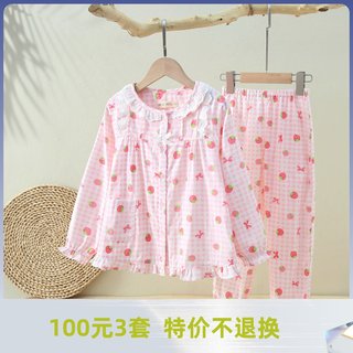 新品纯棉纱布儿童睡衣长袖女童春秋季全棉女孩可爱大童家居服套装