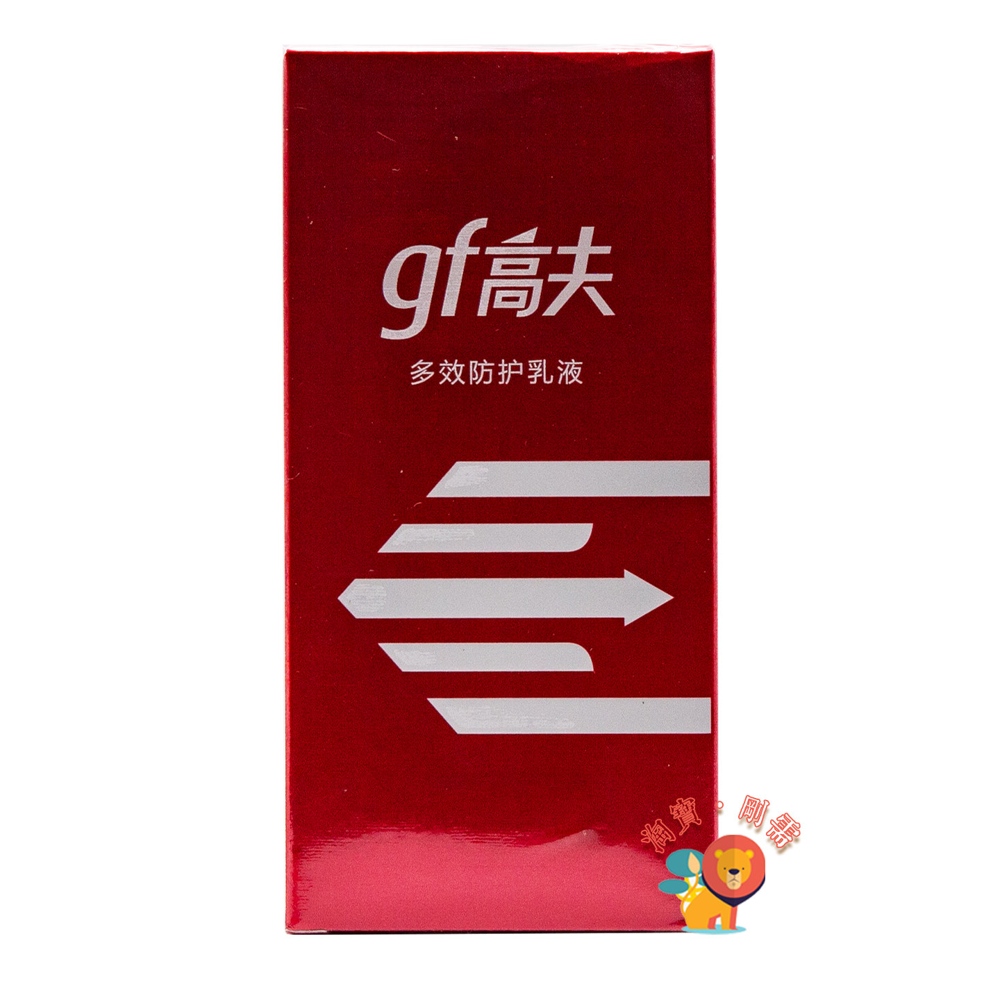 高夫男士多效防护乳液保湿125ml