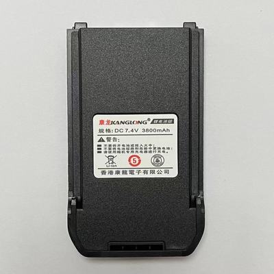 品质保证适用对讲机锂电池容量