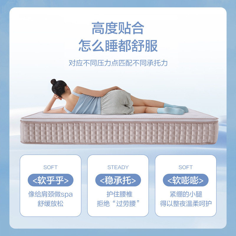 希尔顿五酒店席梦思乳胶记忆棉卷
