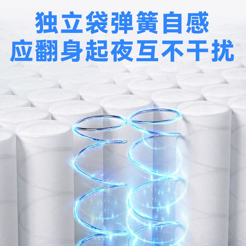 舒达床垫偏硬护脊床垫双面用弹簧