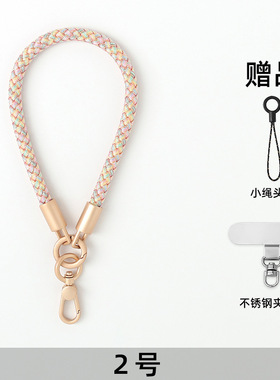 橙色手工编织手机绳适用于iPhone17promax手机壳绳星宇橙手腕挂绳