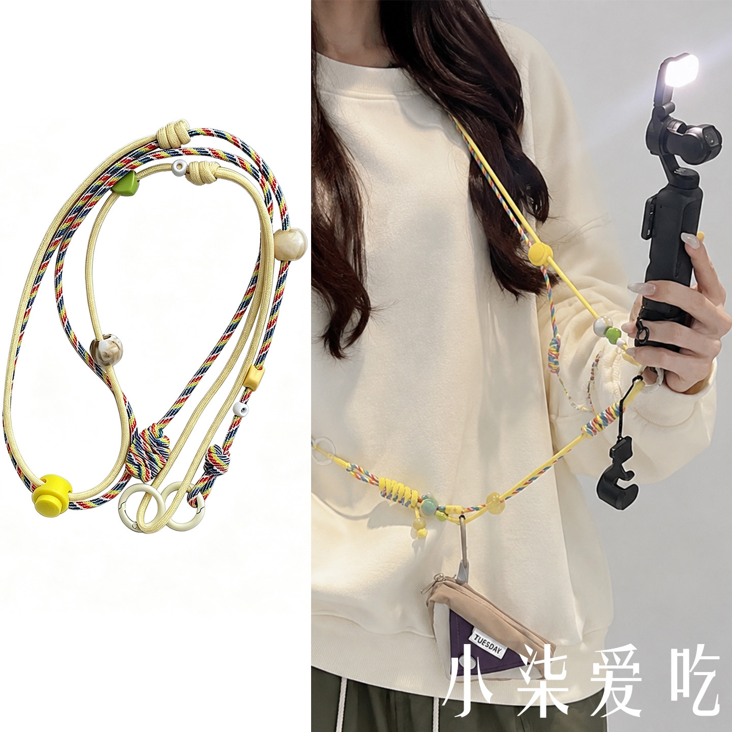 手机挂绳2026新款网红爆款大疆挂绳斜挎挂绳新型手机挂绳少女系列图片
