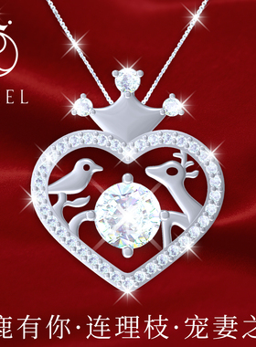 FEEEL银项链莫桑钻女友生日礼物