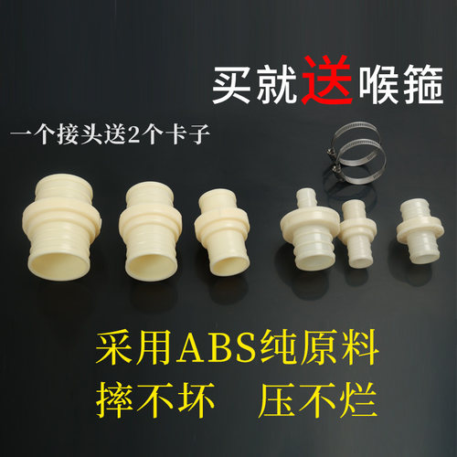 软管活接灵雨ABS塑料接头