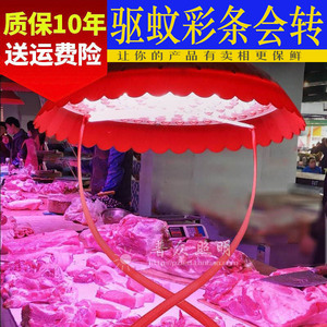 带彩条驱蚊led生鲜灯卤菜卤肉猪肉海鲜水果超市吊灯熟食店专用灯