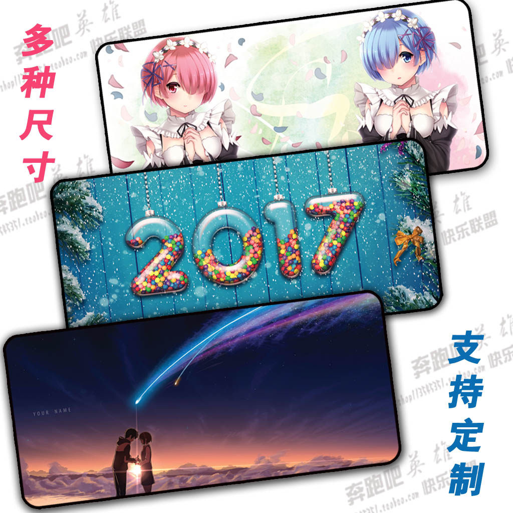 动漫鼠标垫你的名字saber 狂三初音蕾姆异世界二次元超大动漫桌垫