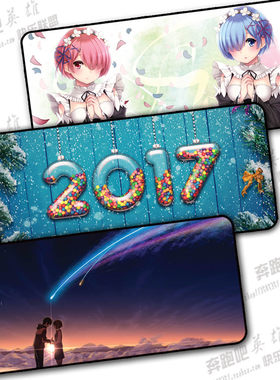 动漫鼠标垫你的名字saber 狂三初音蕾姆异世界二次元超大动漫桌垫