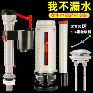 马桶水箱进水阀排水阀抽水下冲上水器通用座坐便器双按钮全套配件