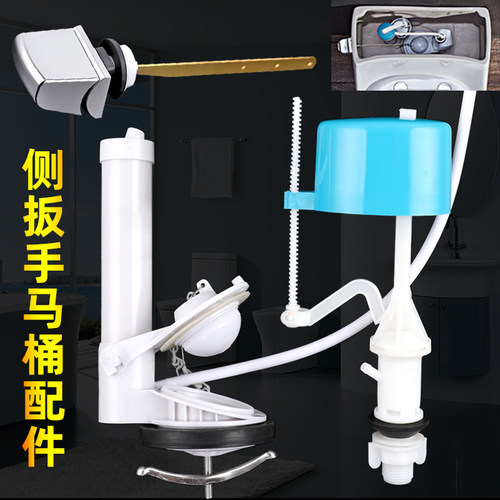 马桶水箱配件扳手老式座便器