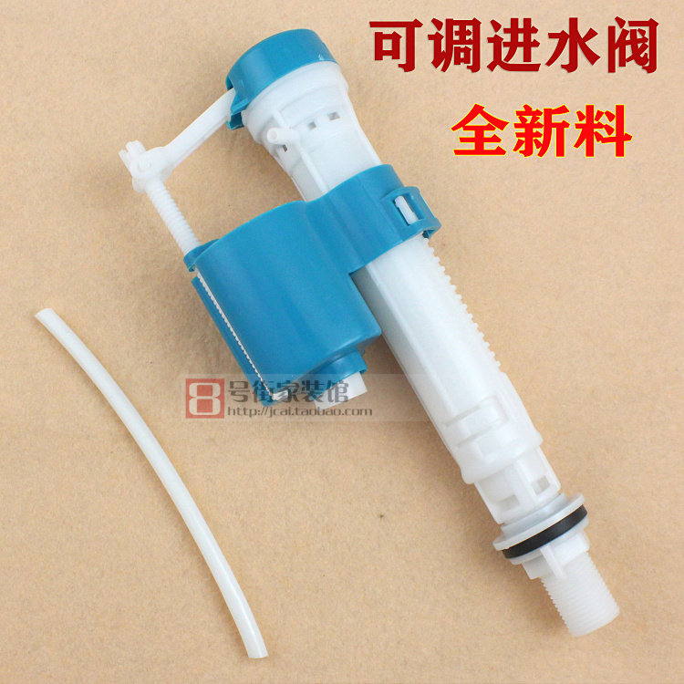 新老式马桶通用可伸缩式/水箱上水进水阀/阀门/水管安装马桶配件