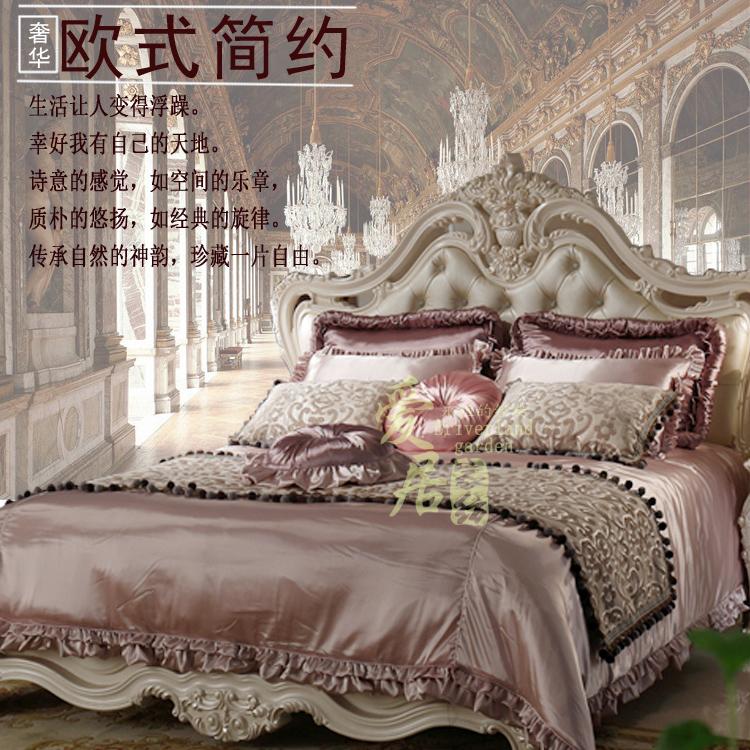 欧式床上用品定制高档法式十一件套紫色新古典样板房床品多件套装