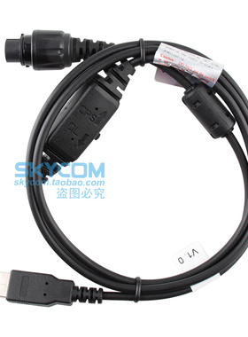 Hytera 海能达 PC47 写频线 可下载升级 MD650 MD780 RD980 HM780