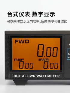 503 大屏幕数位式 驻波表 纳胜NISSEI 125 60MHz 1.6 525MHz